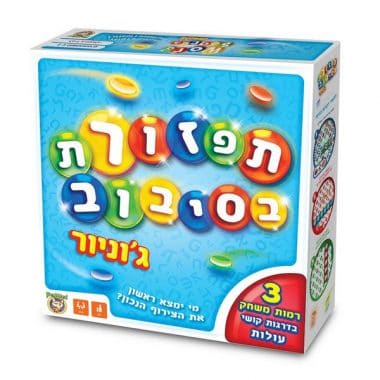 תפזורת בסיבוב ג'וניור - פוקסמיינד