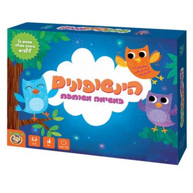 הינשופונים, משחק שיתוף פעולה - פוקסמיינד