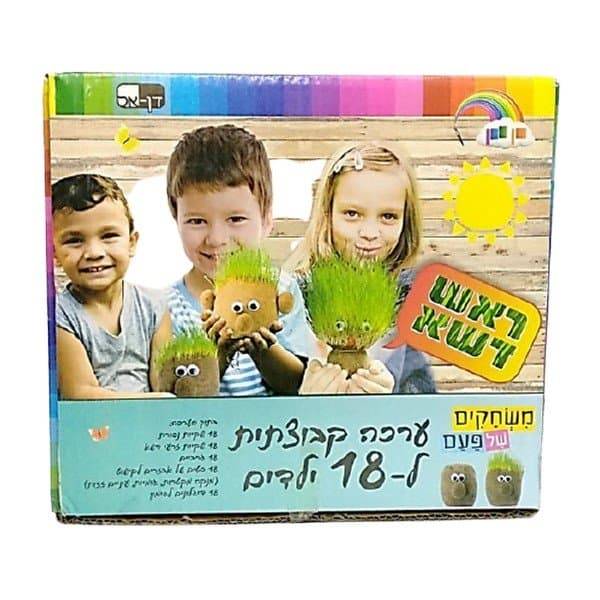 ערכת פעילות להכנת ראש דשא ל 18 ילדים