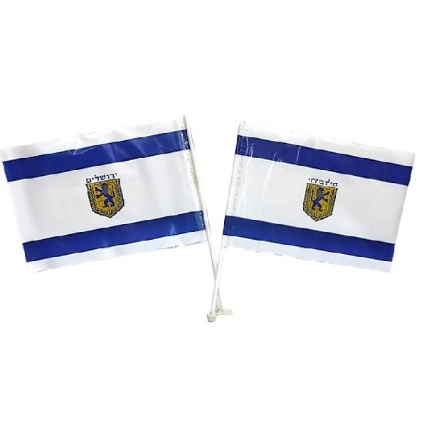 דגל ירושלים על מקל