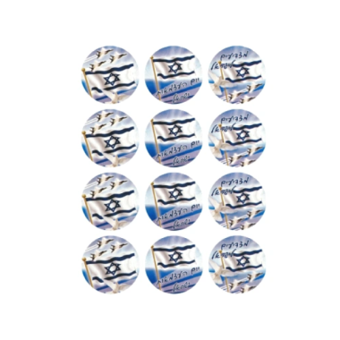 מדבקות יום העצמאות לישראל