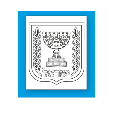 סמלי עצמאות לצביעה 36 יח'